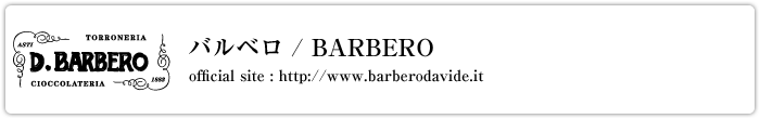 バルベロ