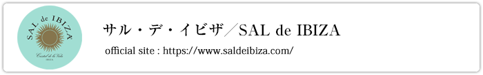 サル・デ・イビザ